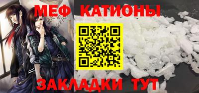 МДМА Азнакаево