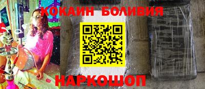 спиды Абинск