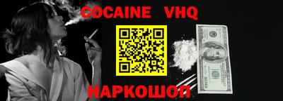 спиды Абинск