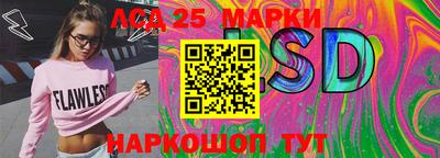 спиды Абинск