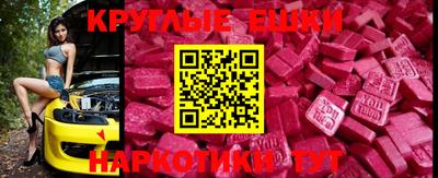 спиды Абинск