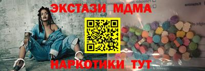 мефедрон мука Абакан