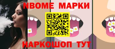 МДМА Азнакаево
