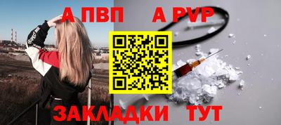 мефедрон мука Абакан