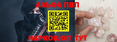 мефедрон мука Абакан