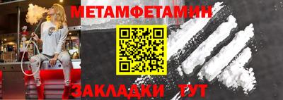 МДМА Азнакаево