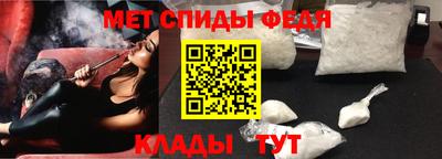 мефедрон мука Абакан