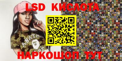 спиды Абинск