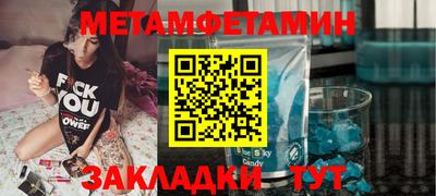 мефедрон мука Абакан