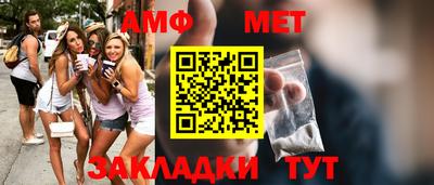 МДМА Азнакаево