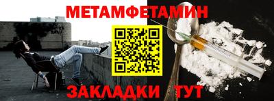 мефедрон мука Абакан