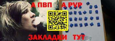 мефедрон мука Абакан