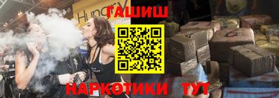 спиды Абинск