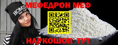 МДМА Азнакаево