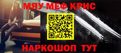 МДМА Азнакаево