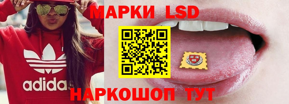 Апшеронск  LSD-25 экстази ecstasy  Вход с VPN  ЛСД экстази кислота 