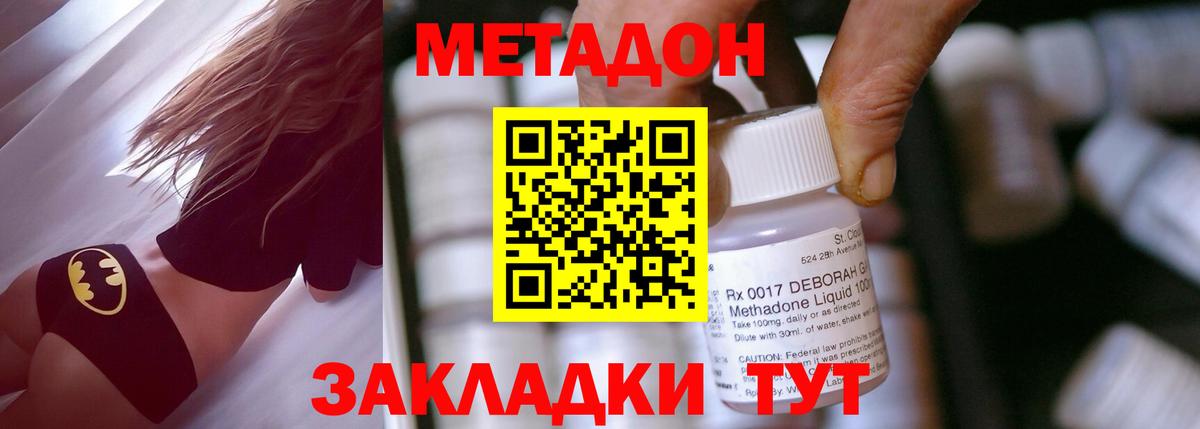 mega ONION  Метадон VHQ  Апшеронск  это состав  МЕТАДОН белоснежный  Вход с VPN 