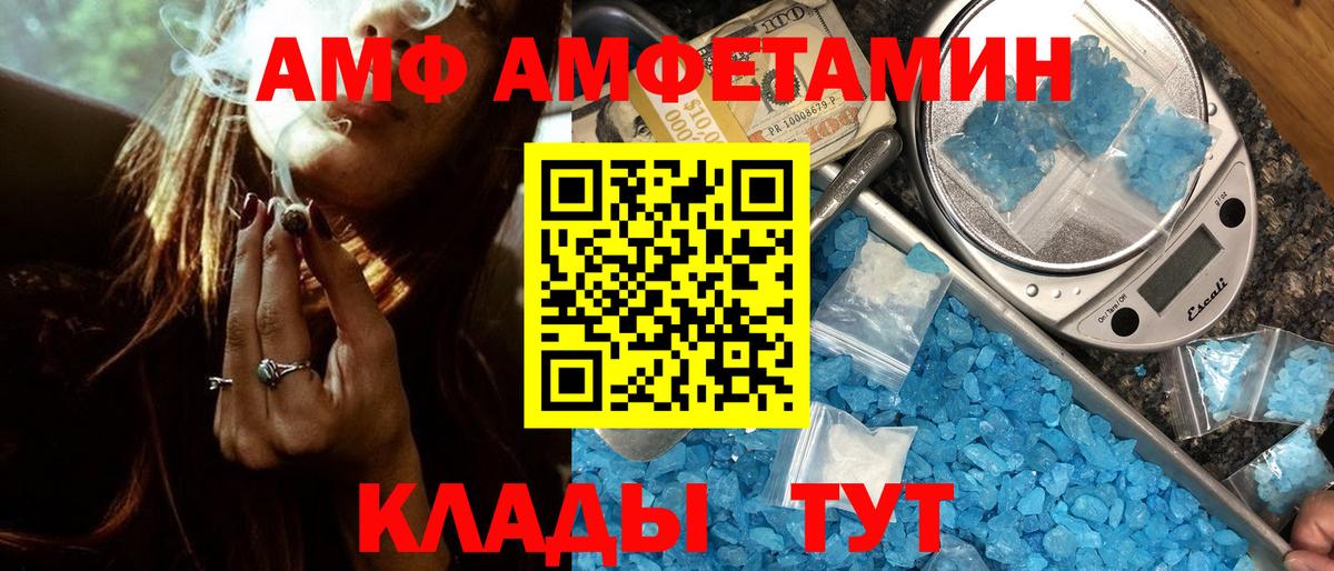 Первитин Декстрометамфетамин 99.9% Апшеронск