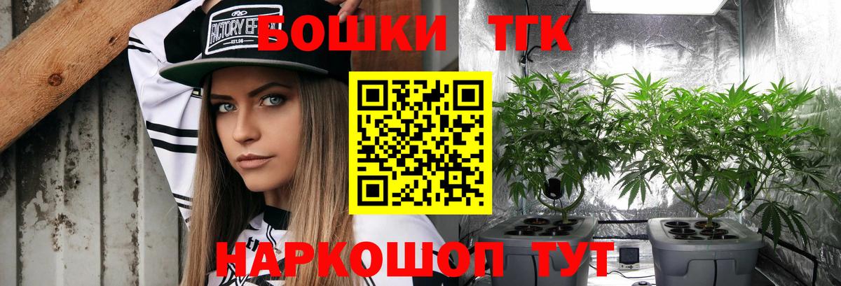 Бошки Шишки Ganja Апшеронск