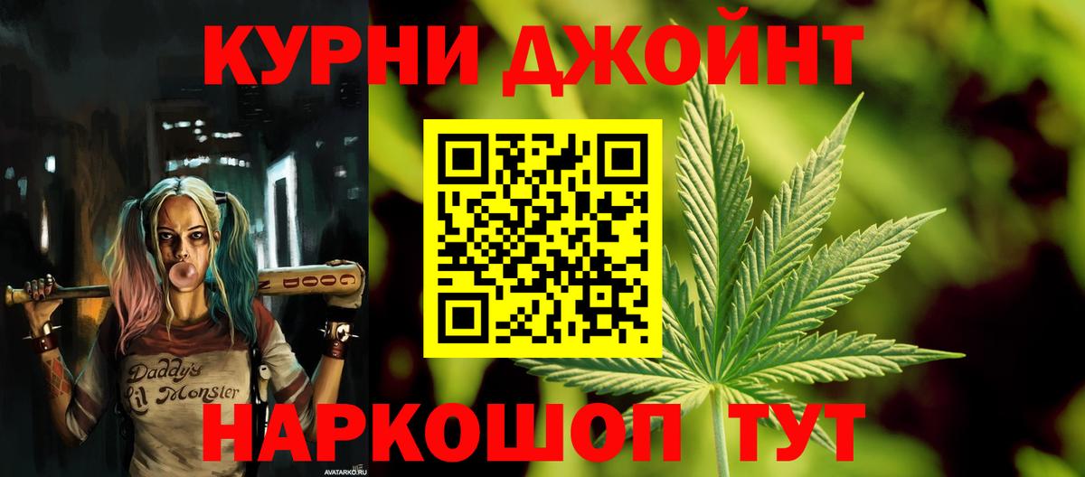 Бошки марихуана ГИДРОПОН  Вход с VPN  Апшеронск  Каннабис конопля 